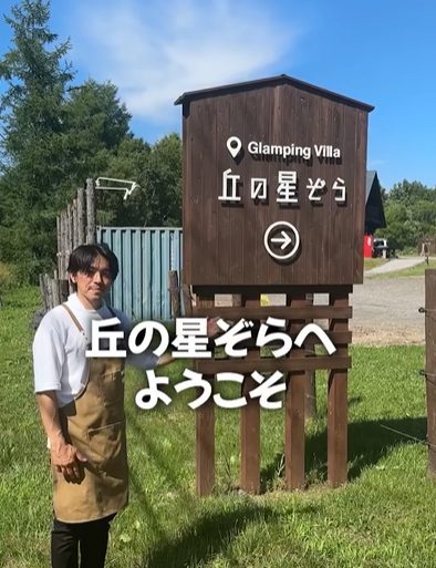 星が綺麗にみえるキャンプ場