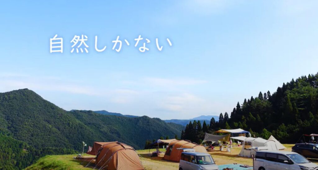 星が綺麗にみえるキャンプ場 関西