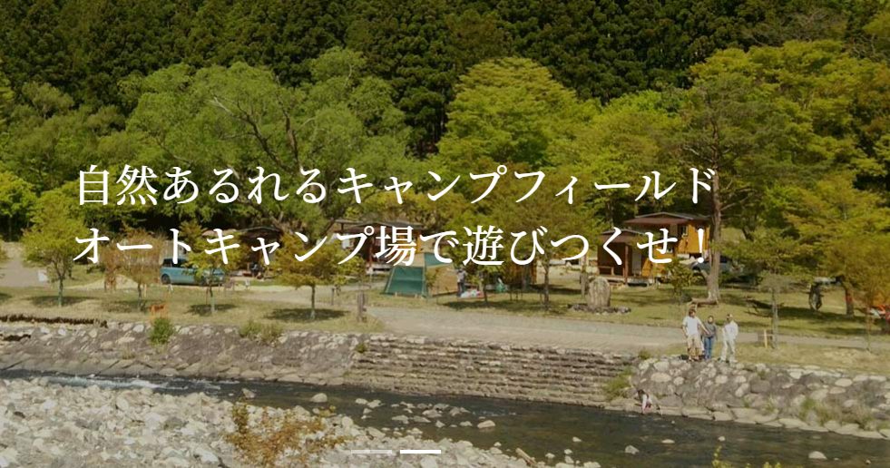 星が綺麗にみえるキャンプ場 関西