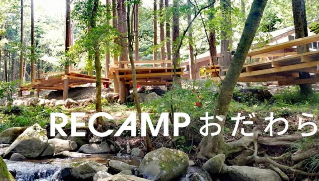 星が綺麗にみえるキャンプ場 神奈川