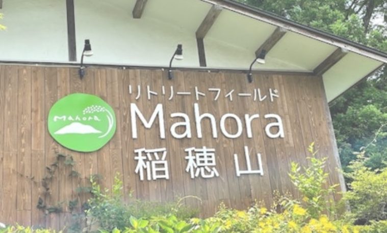 星が綺麗にみえるキャンプ場 関東
