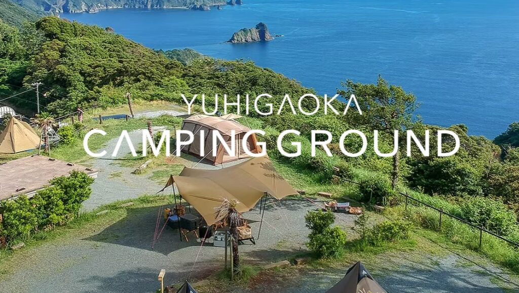 星が綺麗にみえるキャンプ場　静岡県