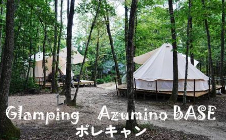 星が綺麗にみえるキャンプ場 長野県