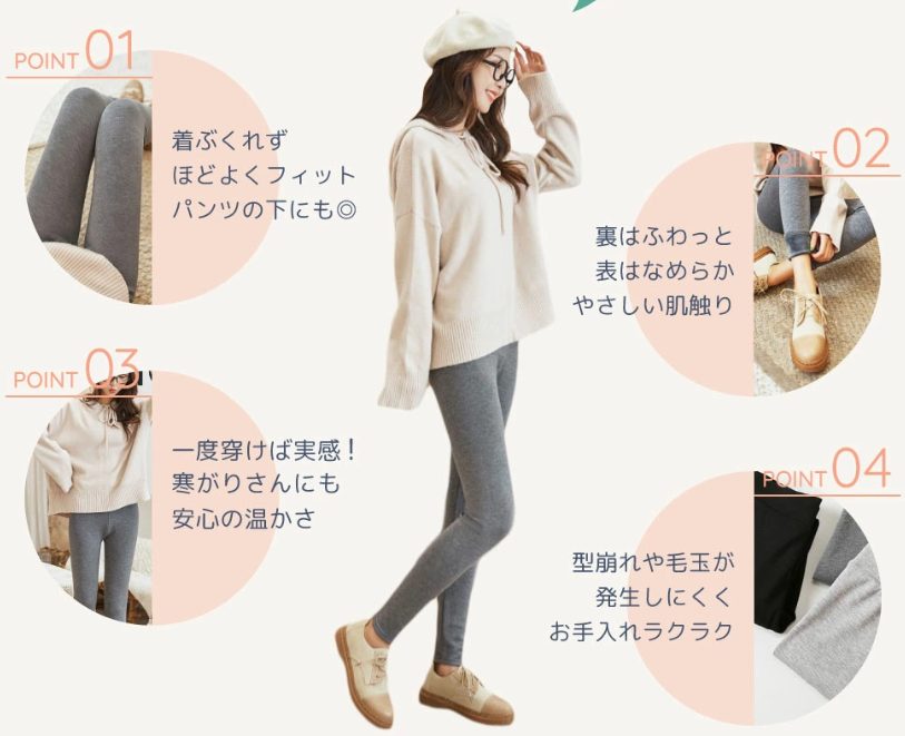 女子ソロキャン　秋　服装