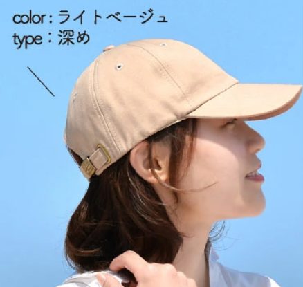 星空　女子　服装　夏