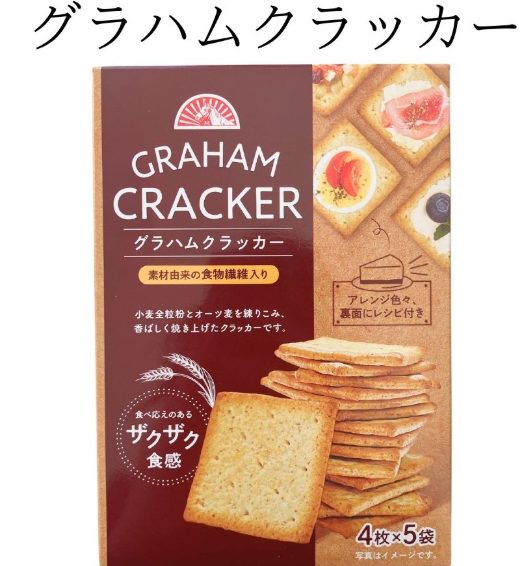 焚き火　スモア　クラッカー