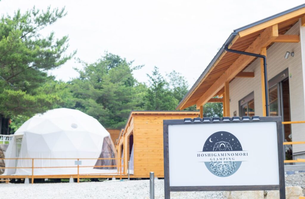 岐阜県　安い料金　グランピング