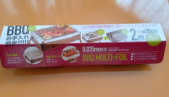 焚き火　アルミホイル　耐熱温度