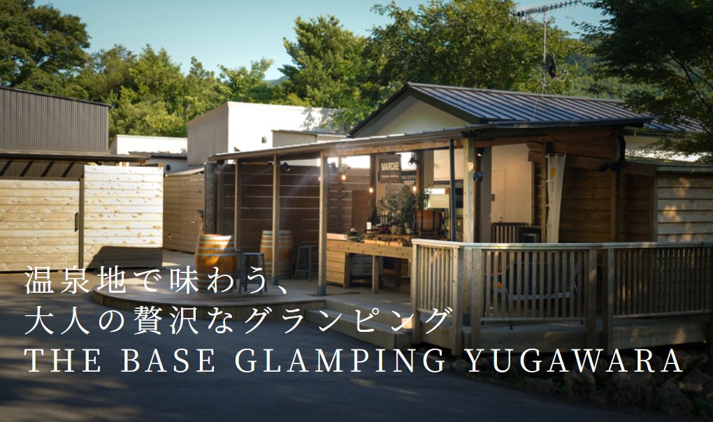 関東で焚き火が出来るコテージ